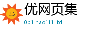 王中王493333WWW马头诗靠2024雷锋心水网论坛大众网